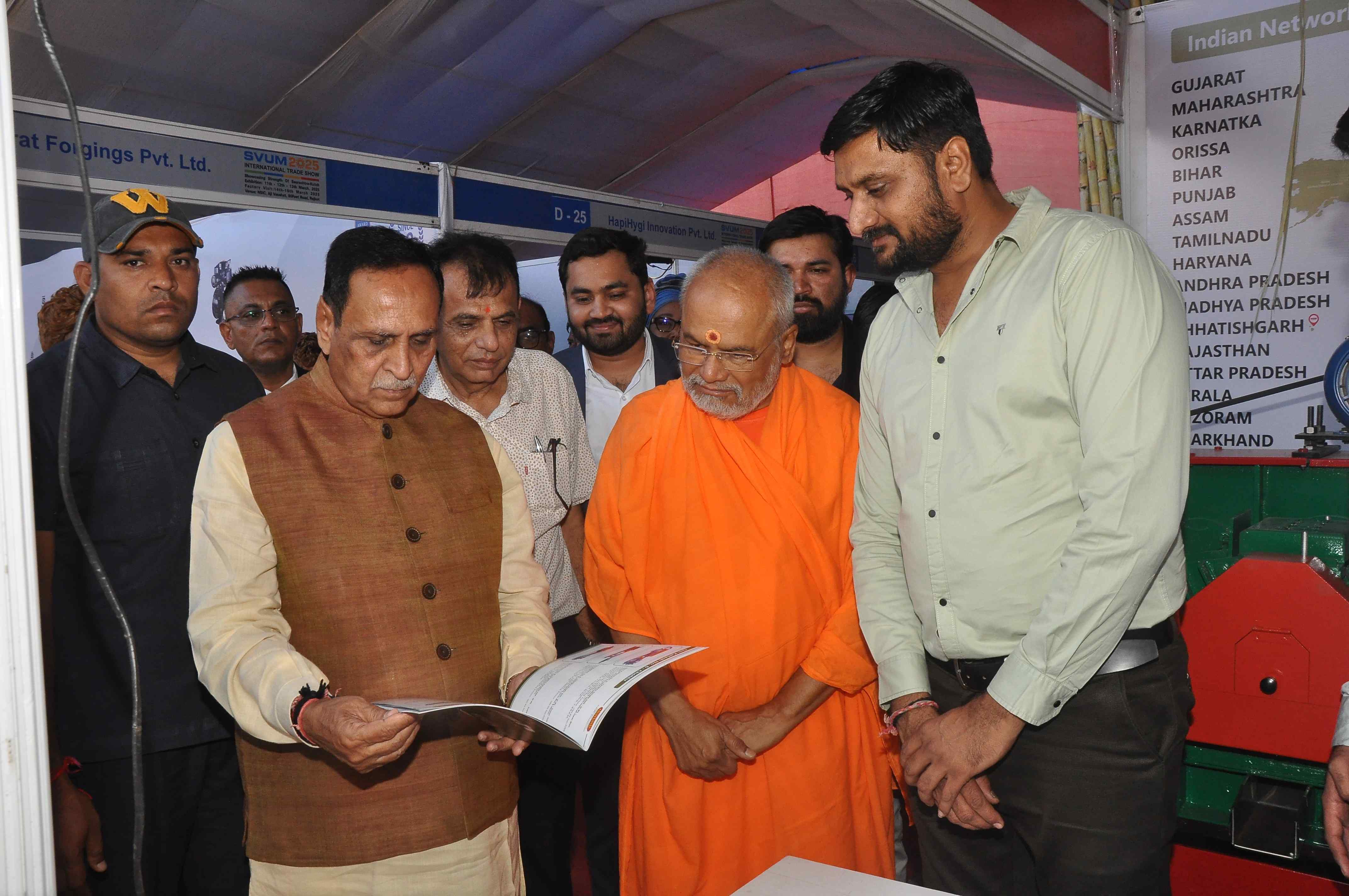 SVUM 2025 - Image 16